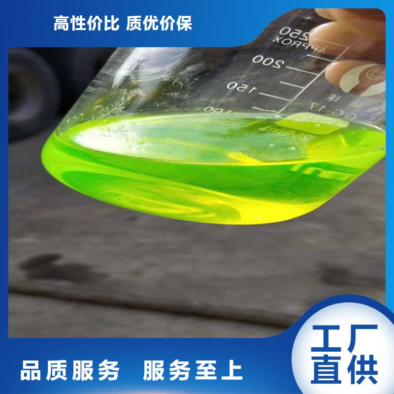 中央空调防冻液可加工