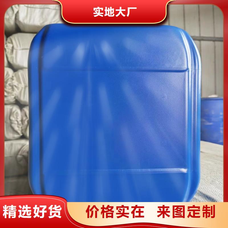 中央空调防冻液-----中央空调防冻液