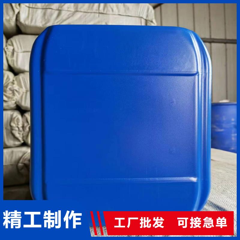 锅炉防冻液厂家直销；可代工