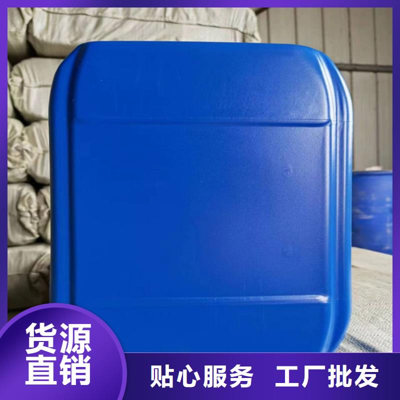 家用地暖防冻液生产厂家