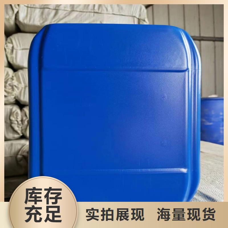 太阳能防冻液