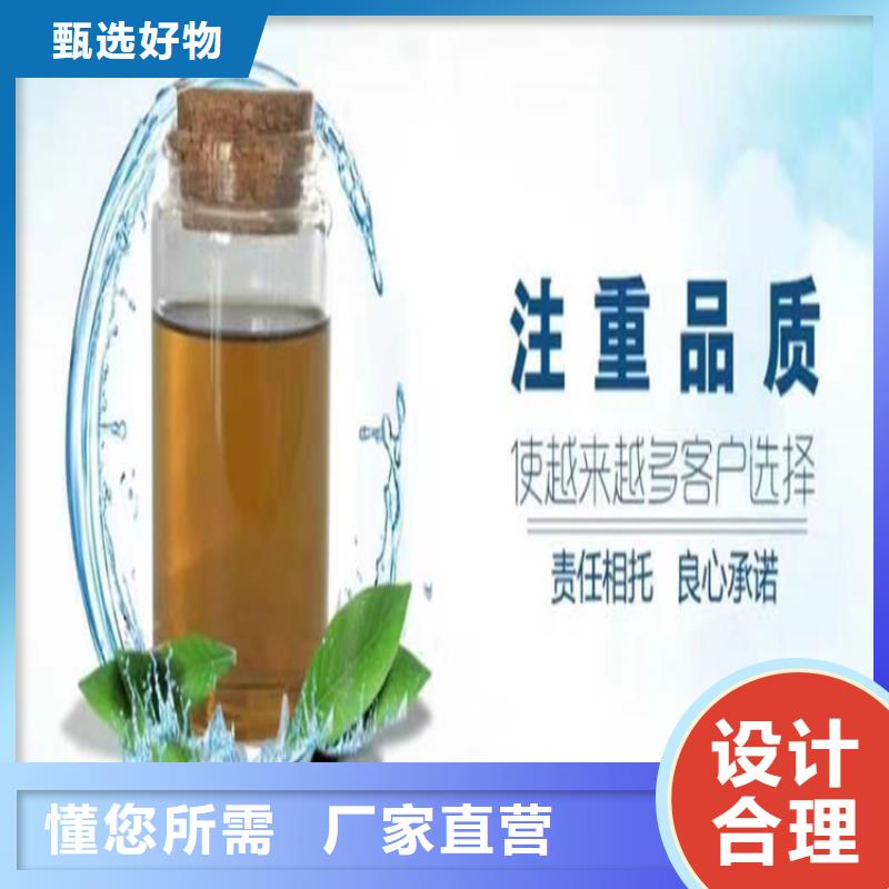 工业设备防冻液厂家直销；可代工