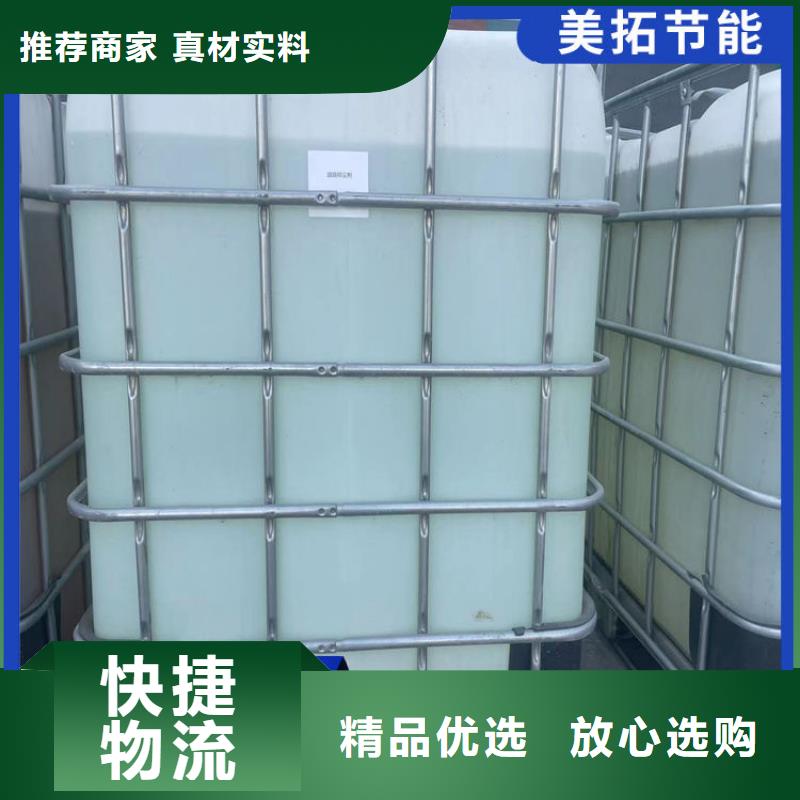 中央空调防冻液厂家锅炉防冻液