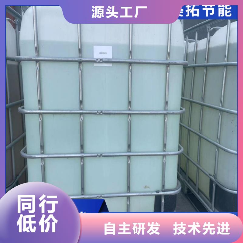 家用地暖防冻液可代工