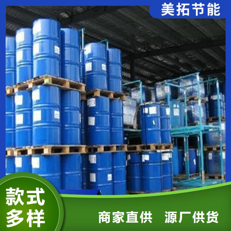 中央空调防冻液厂家直销；可代工
