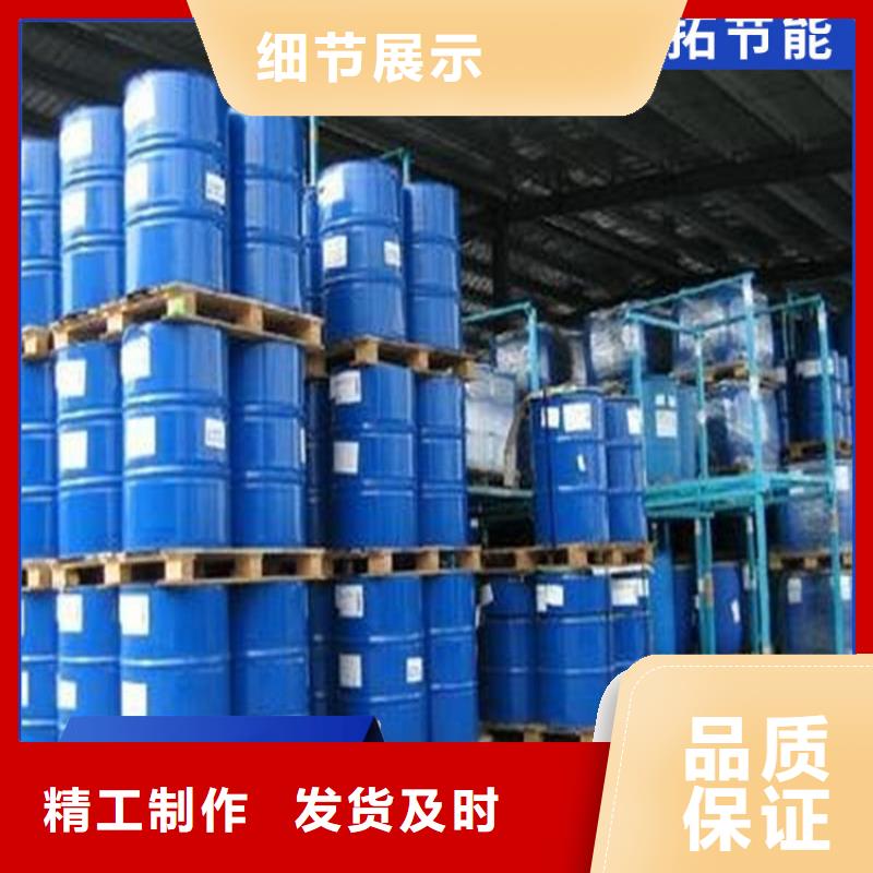 工业设备防冻液生产厂家
