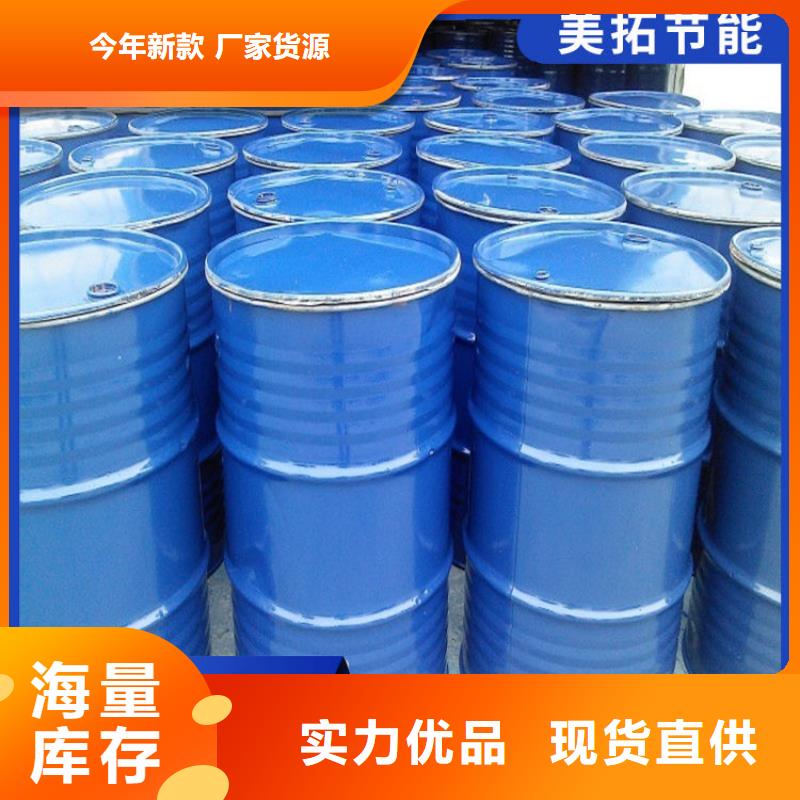 太阳能防冻液