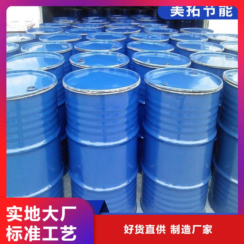 锅炉防冻液厂家直销;可代工