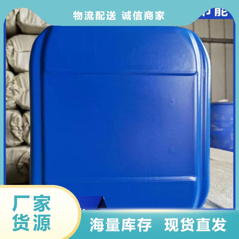 家用地暖防冻液可代工