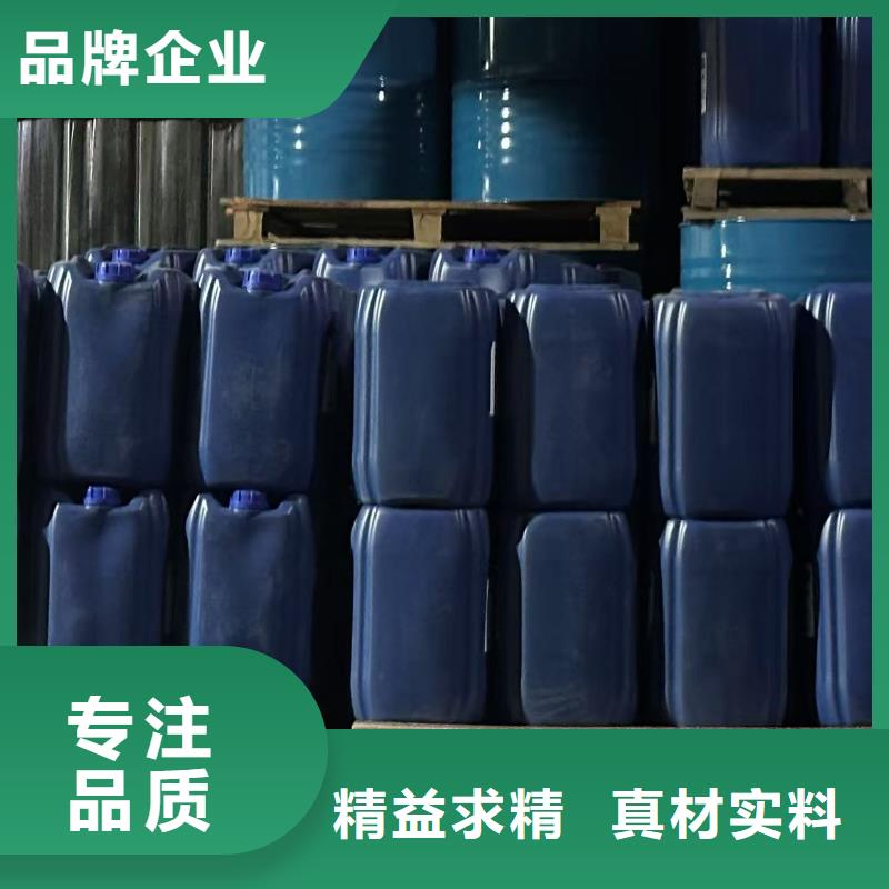 中央空调防冻液可加工