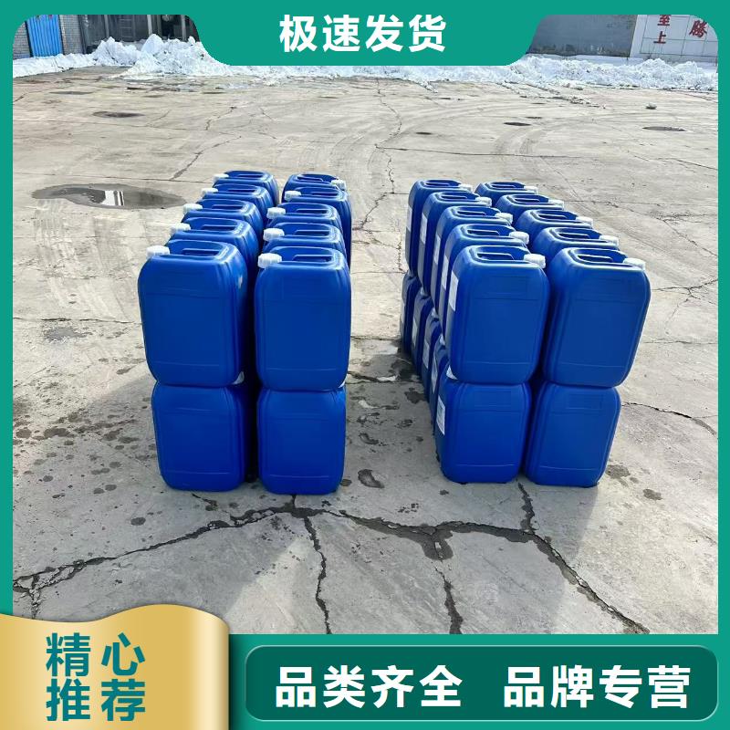 太阳能防冻液