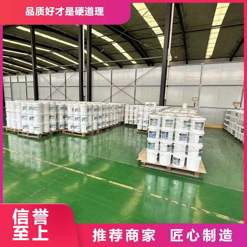 家用地暖防冻液可代工