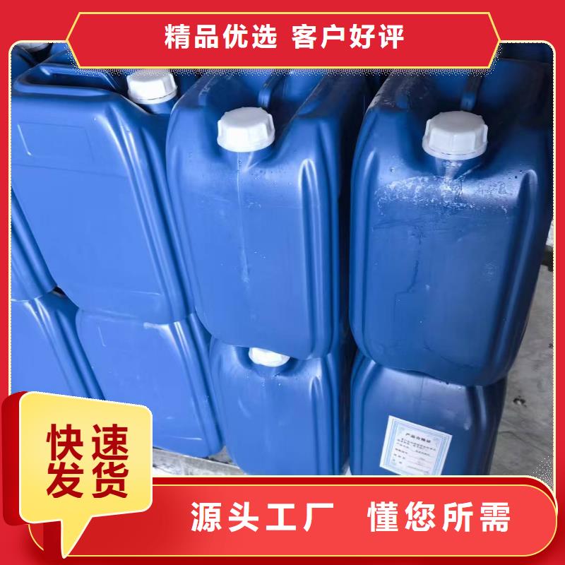 锅炉防冻液厂家直销;可代工