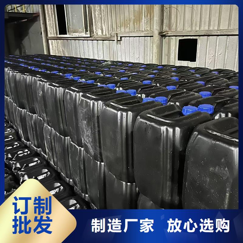 工业设备防冻液生产厂家