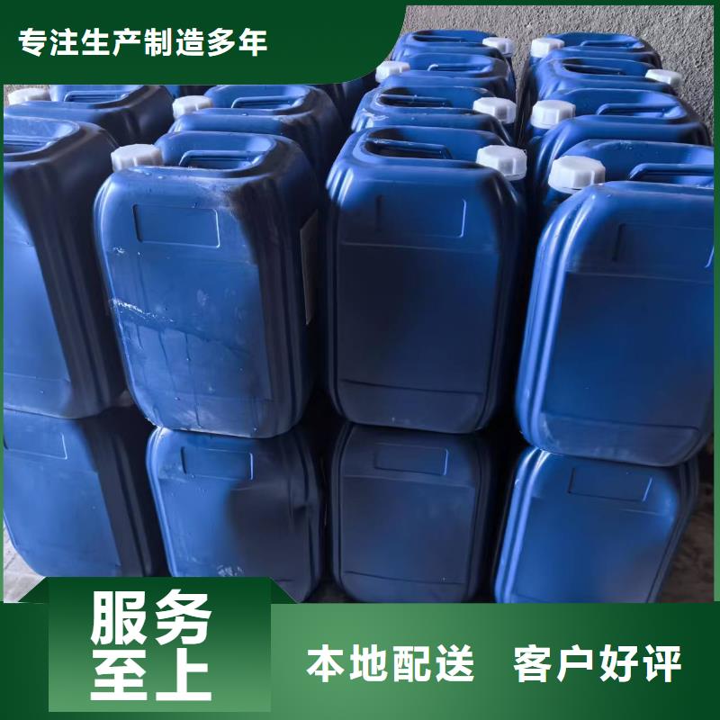 太阳能防冻液厂家锅炉防冻液