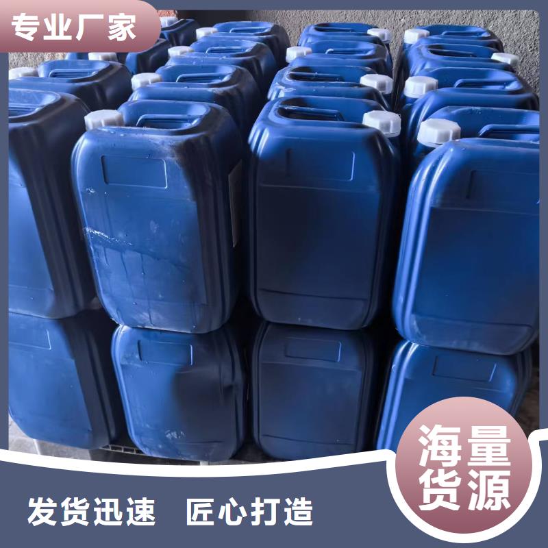 太阳能防冻液