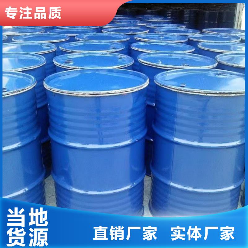空气能防冻液厂家直销;可代工