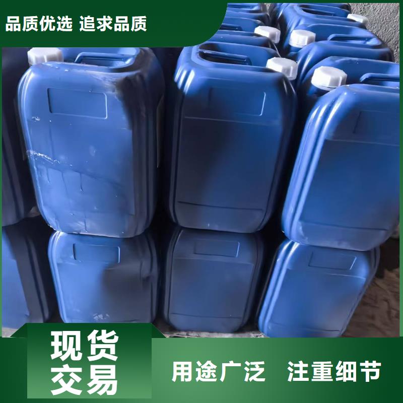 空气能防冻液可加工