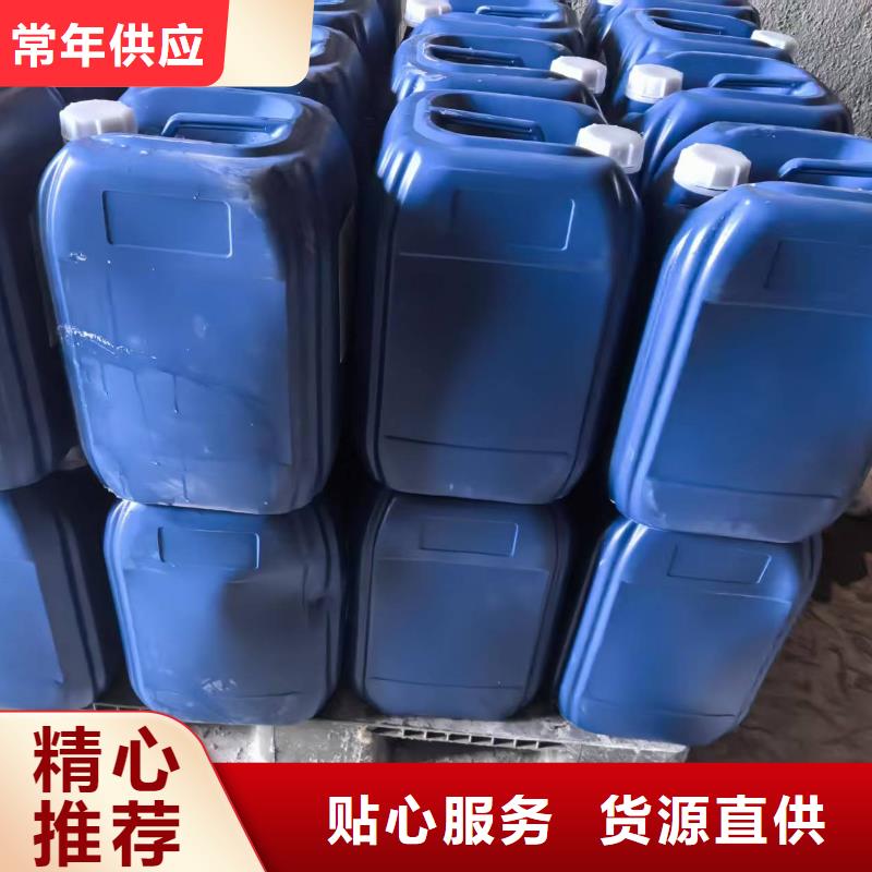 工业设备防冻液可加工