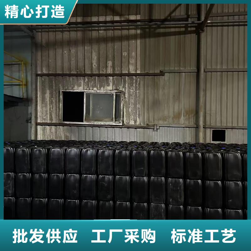 太阳能防冻液