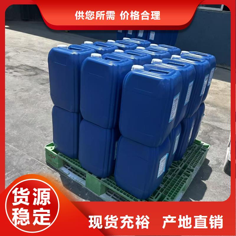 设备防冻液