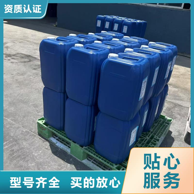工业设备防冻液生产厂家