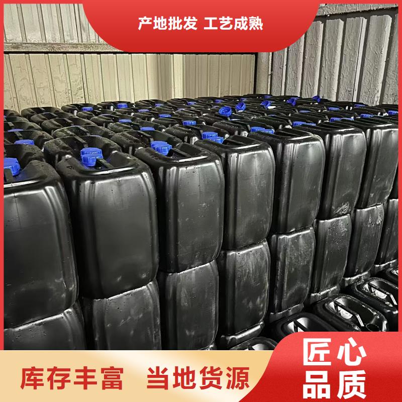 家用地暖防冻液可代工