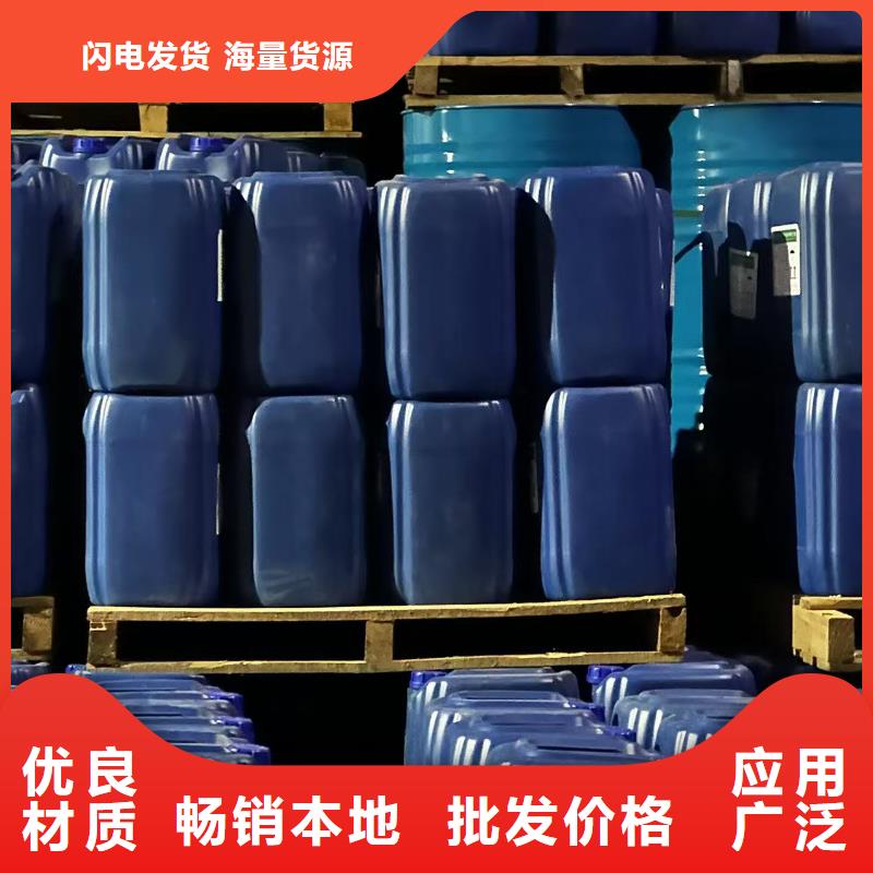 设备防冻液
