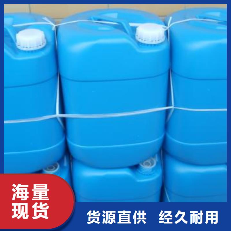 空气能防冻液厂家锅炉防冻液