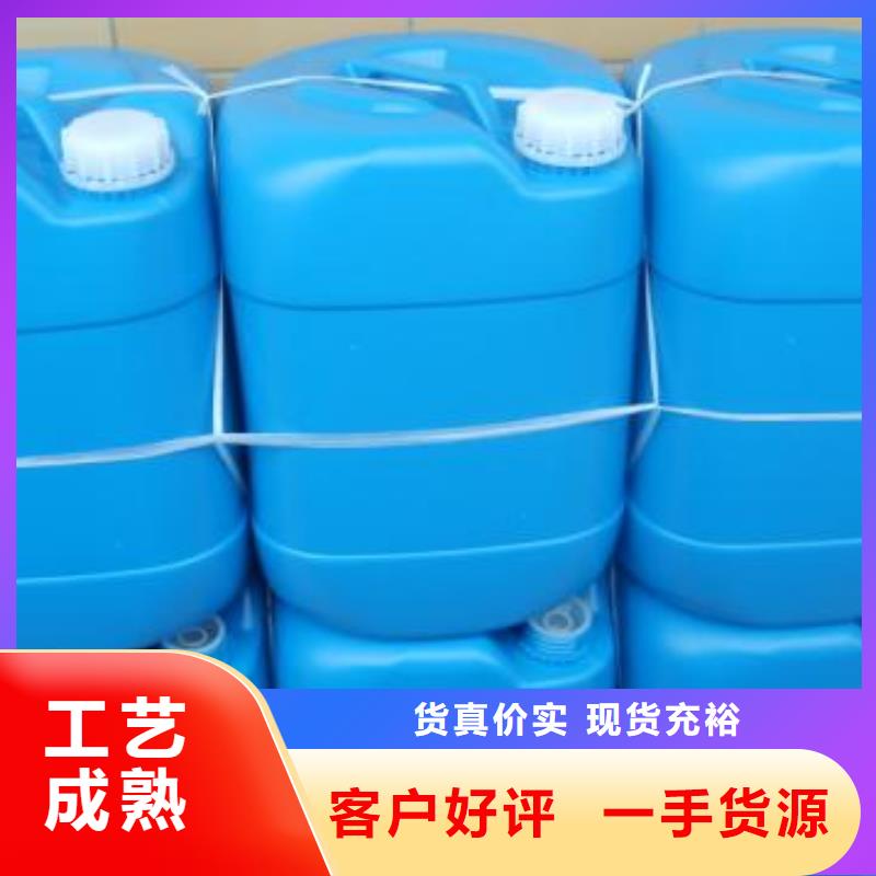 锅炉防冻液可加工