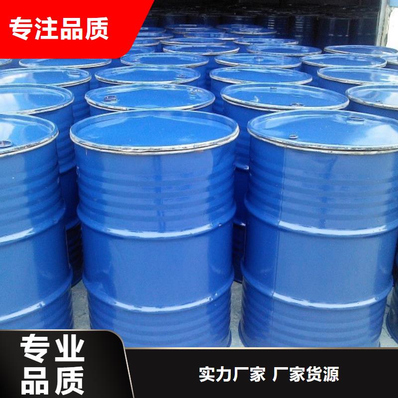 锅炉防冻液厂家直销;可代工