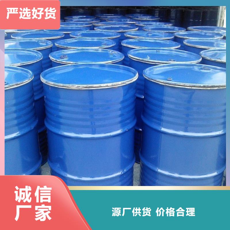 太阳能防冻液
