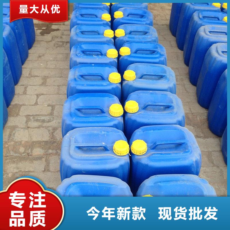 设备防冻液