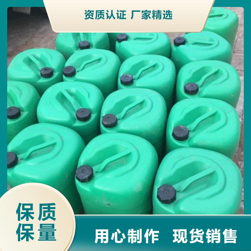 工业设备防冻液生产厂家