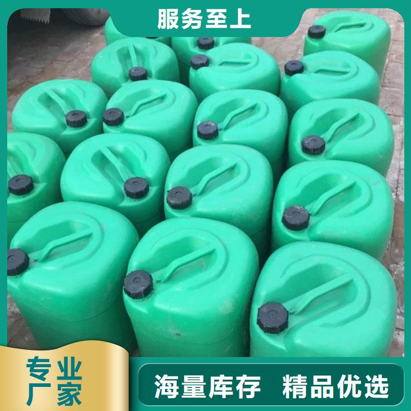 锅炉防冻液厂家直销;可代工