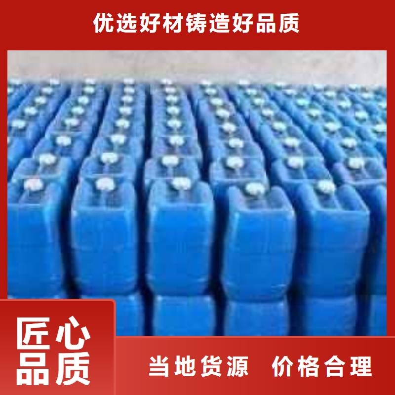 太阳能防冻液厂家锅炉防冻液