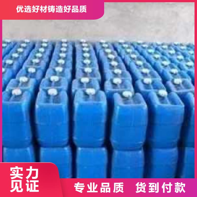 家用地暖防冻液生产厂家