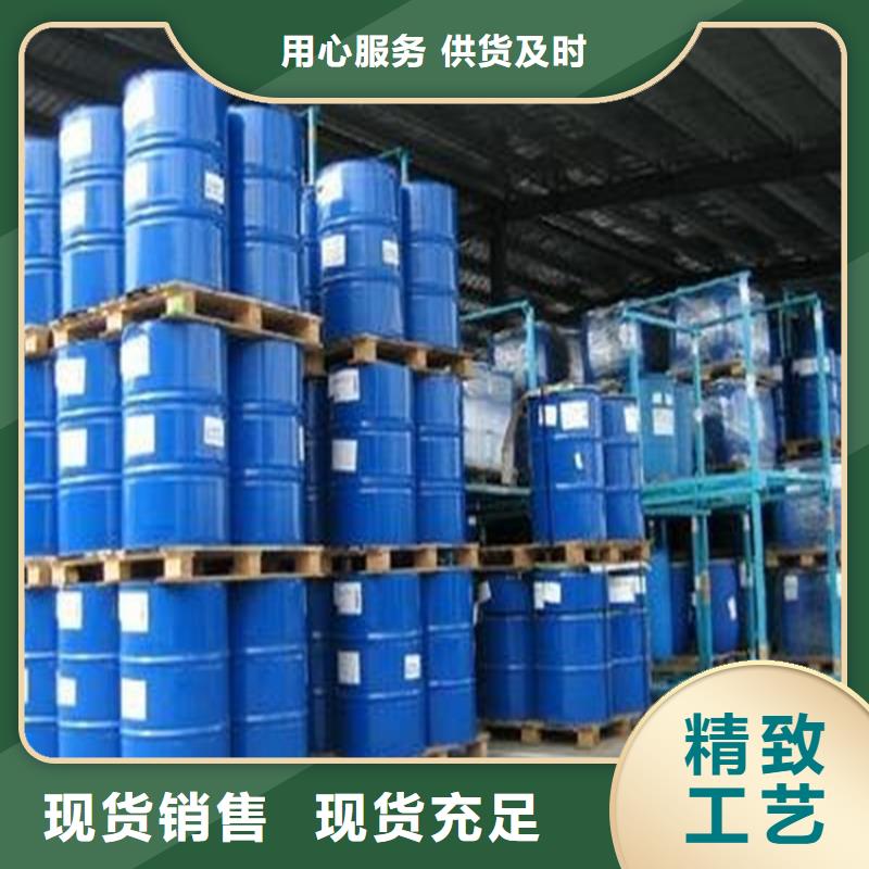 家用地暖防冻液可代工
