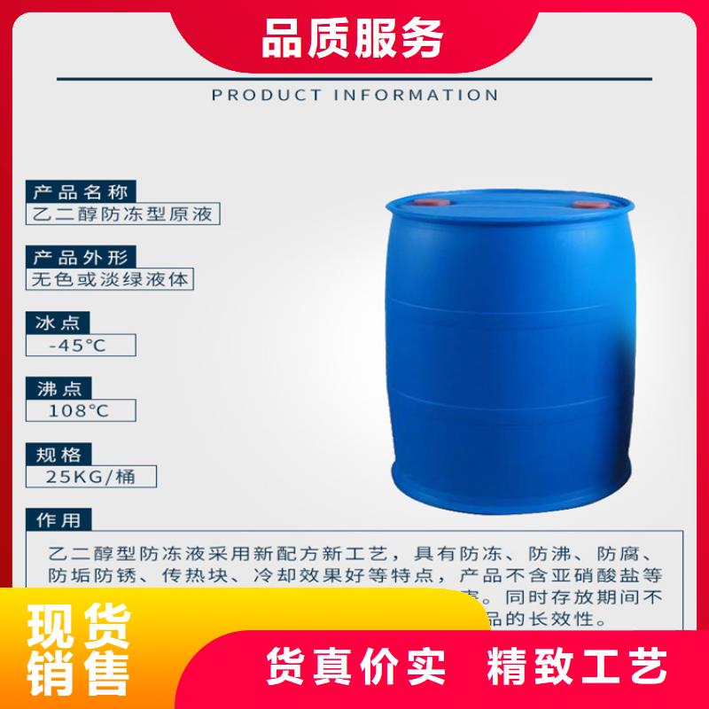 锅炉防冻液厂家直销;可代工