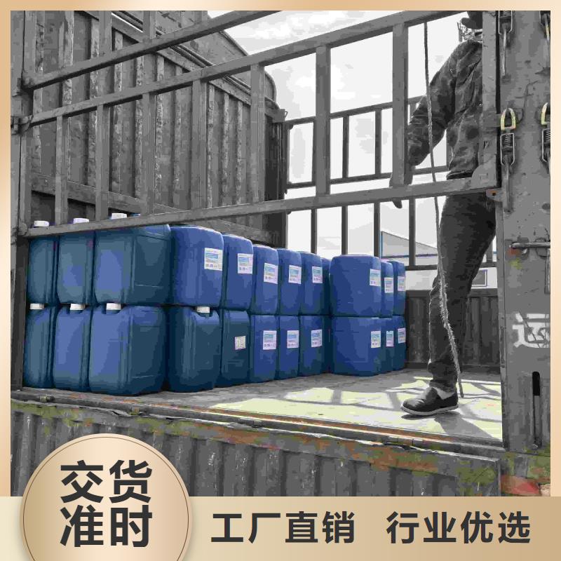 工业设备防冻液厂家直销；可代工