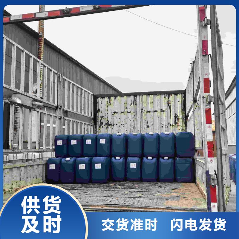 中央空调防冻液厂家直销;可代工