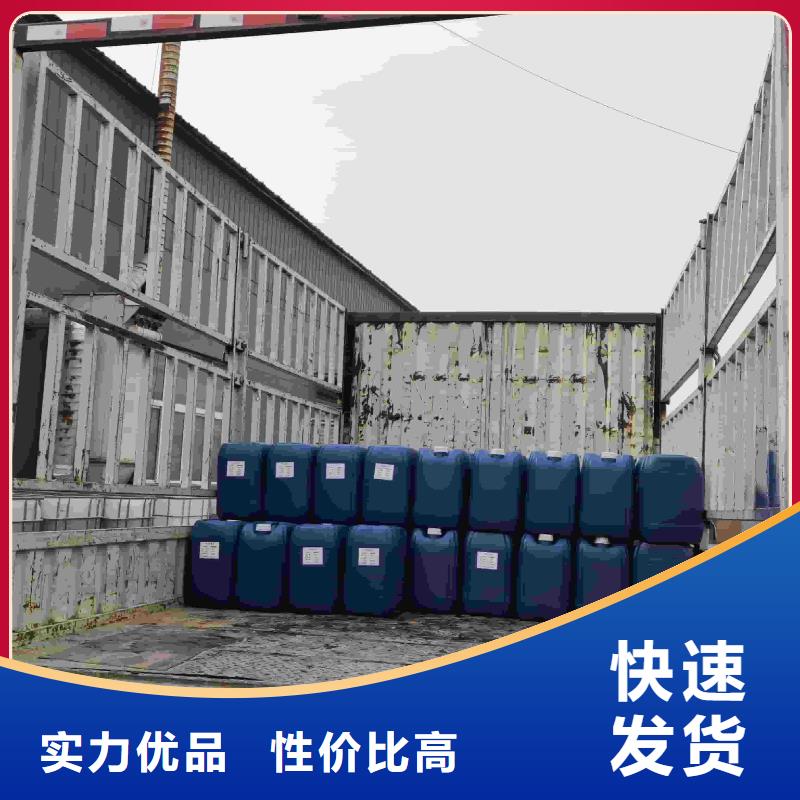 太阳能防冻液