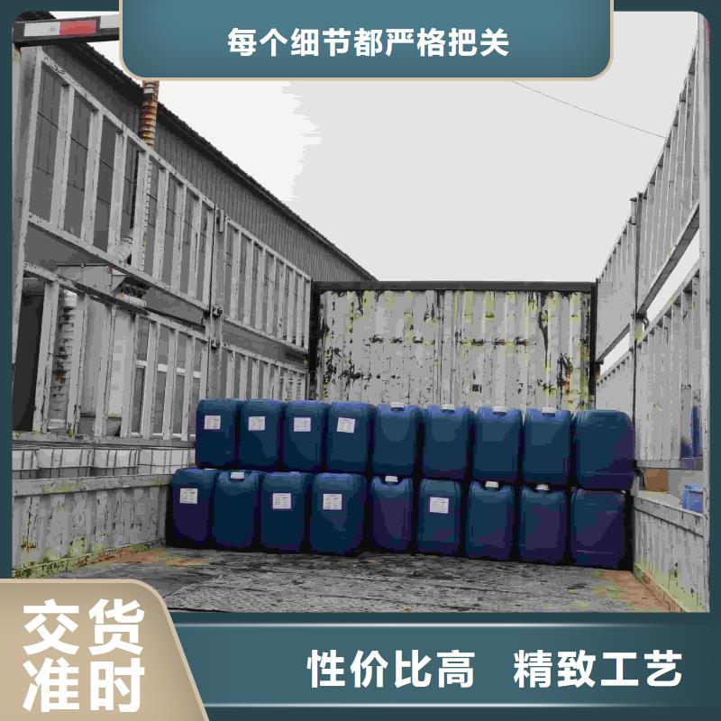 工业设备防冻液可加工