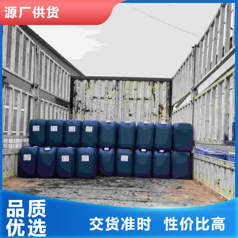 太阳能防冻液
