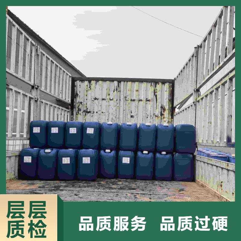 工业设备防冻液生产厂家