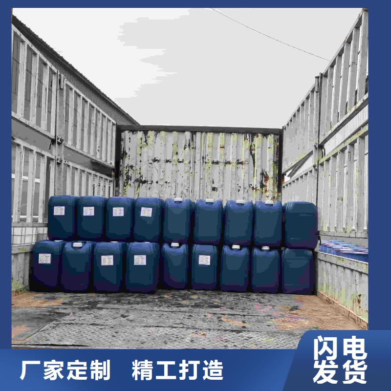 中央空调防冻液可加工