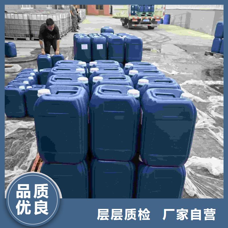 中央空调防冻液厂家直销;可代工