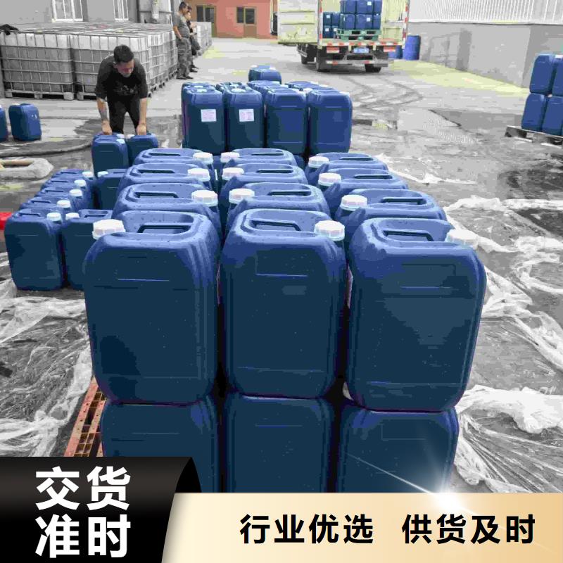 工业设备防冻液生产厂家