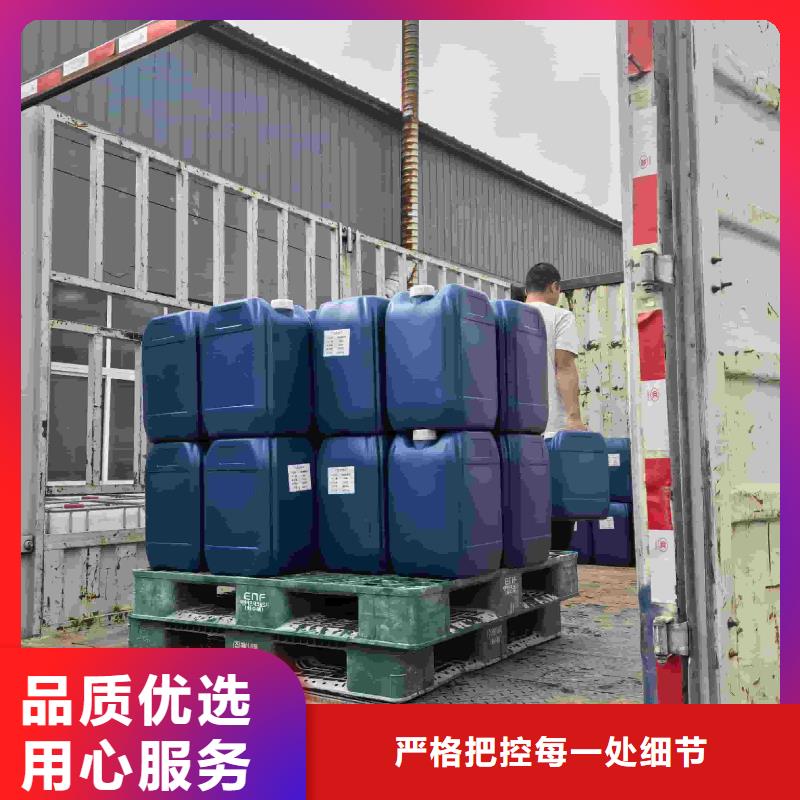 中央空调防冻液厂家直销;可代工