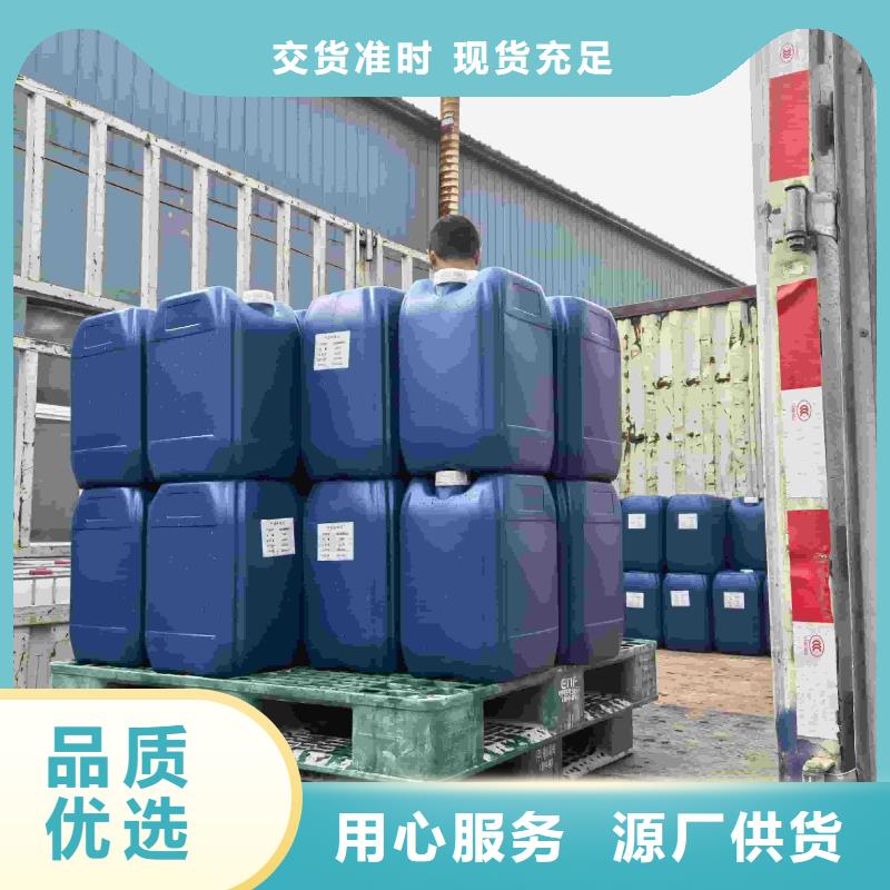 工业设备防冻液生产厂家